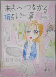 小4
