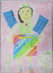 小6