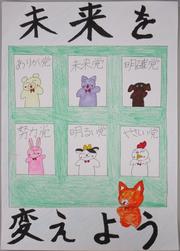 小8