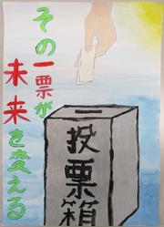 中1
