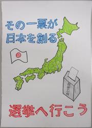 中3