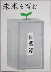 中5