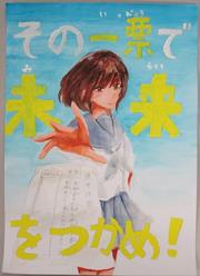 中6