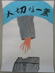 中8