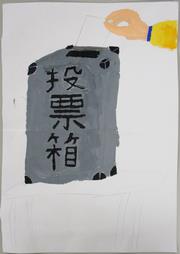 中9