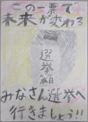 中10