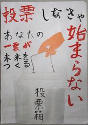 中16