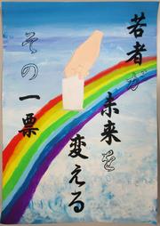 中17