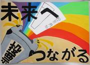 中22
