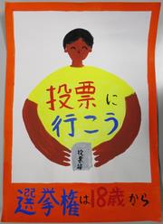 中23