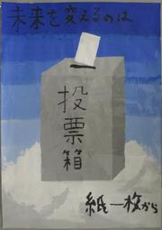 中30