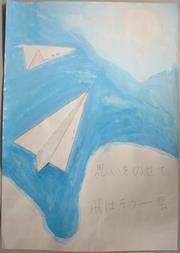 中32