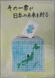 中33