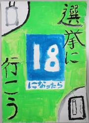中35