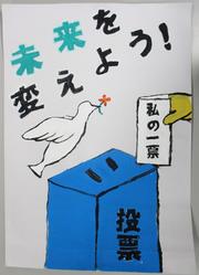 中38