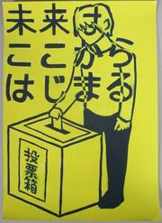 高1