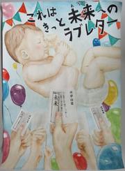 高2