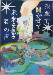 高4