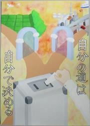 高5