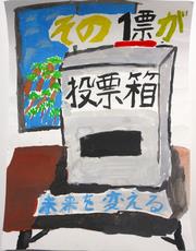2-5