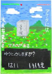 2-19
