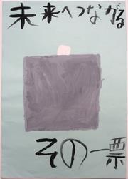 2-20