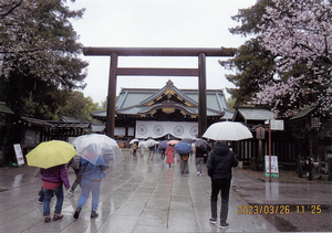 寺