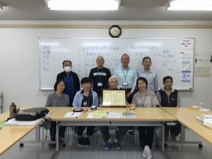 さいたま市叙勲の会より表彰