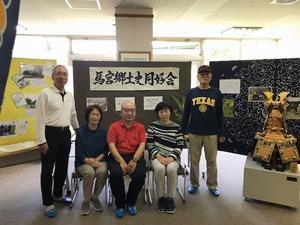 馬宮公民館にて春の展示
