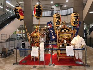 イオンでの展示