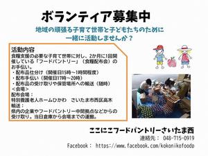 ここにこ