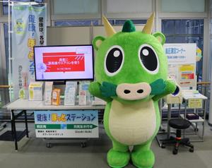 ヌゥ全体