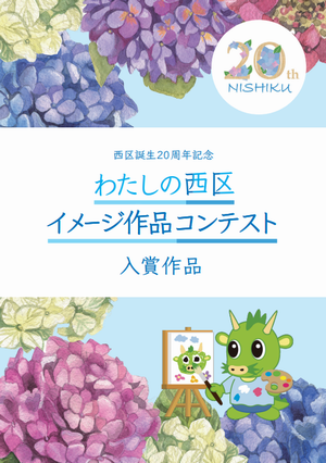 リーフレット