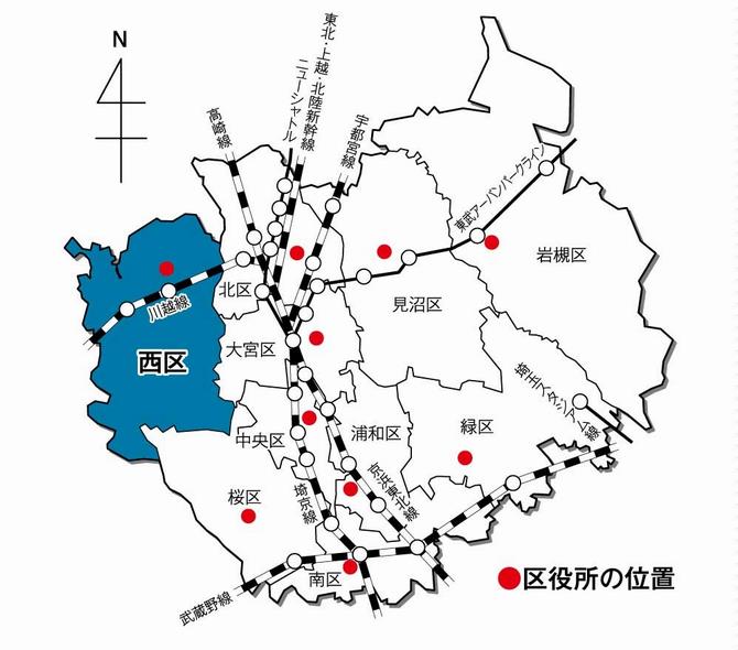 西区