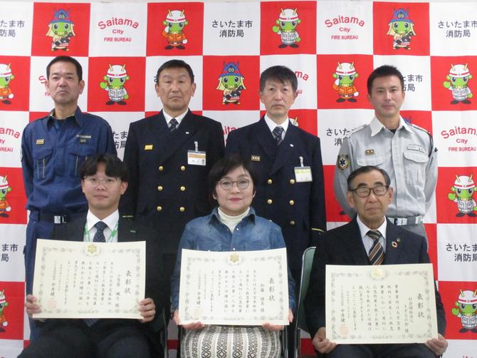 宝来地内協力者表彰