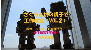 ホームページサムネイル