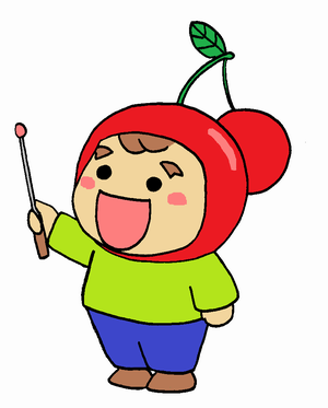 さくらん坊のイラスト