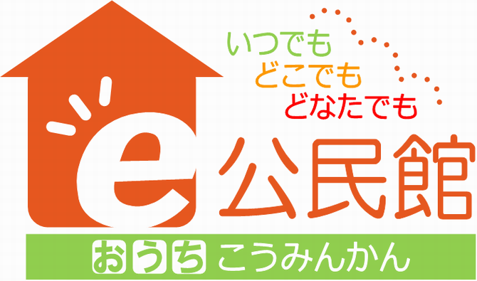 大宮区ロゴ