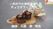 ekouminkan