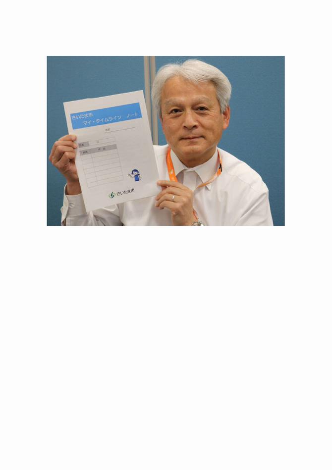 菊地選手と区長室にて