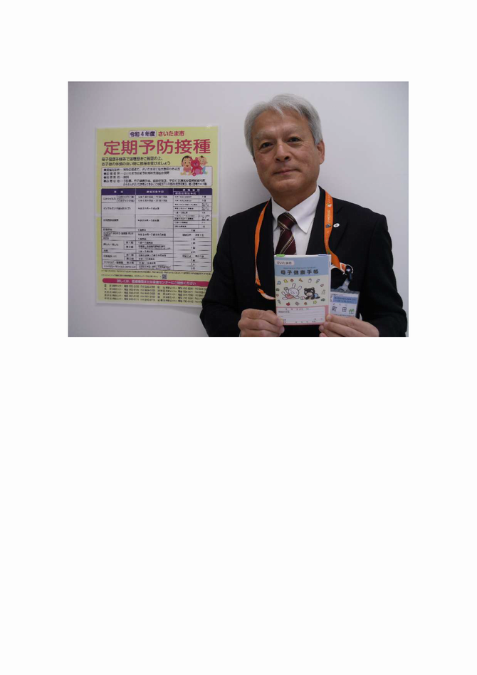 菊地選手と区長室にて