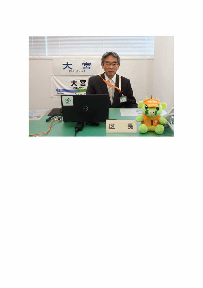 菊地選手と区長室にて