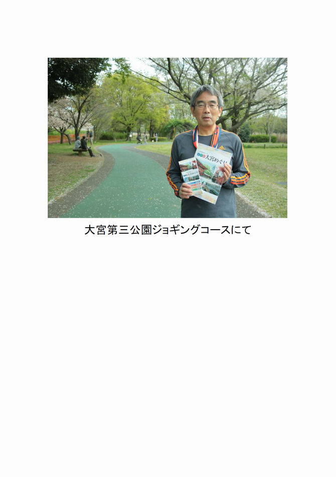 菊地選手と区長室にて