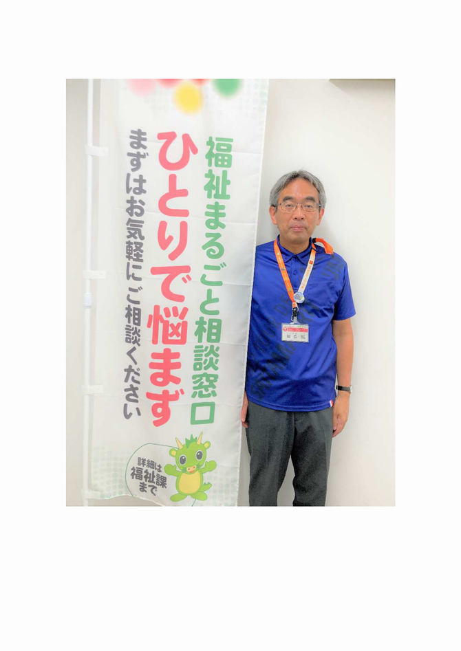 菊地選手と区長室にて