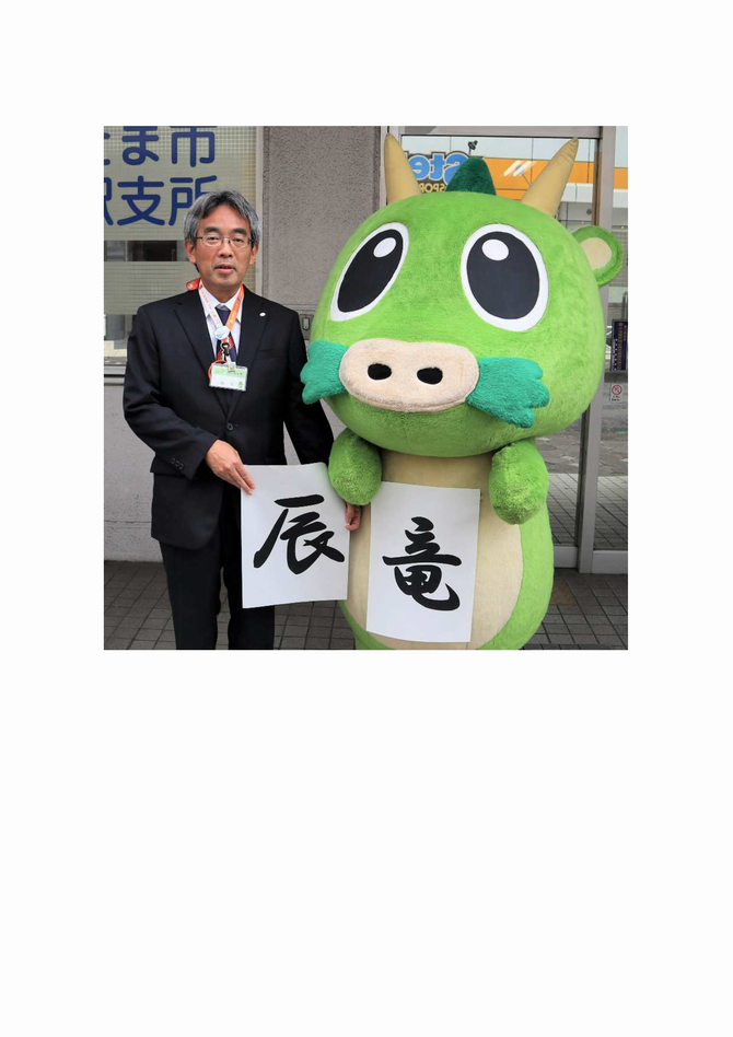 菊地選手と区長室にて