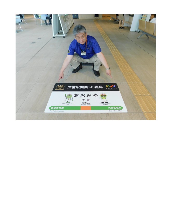 区長画像