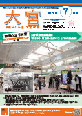 表示画像