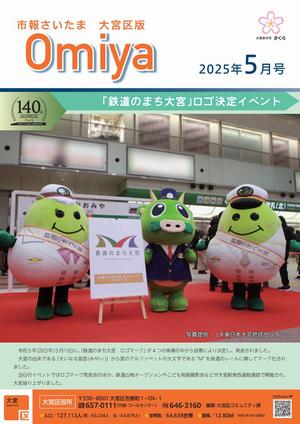 表紙画像