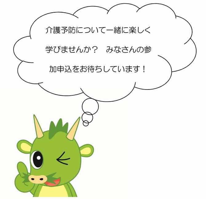 ヌゥのご案内