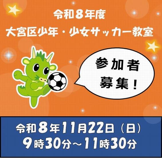 トップ画像